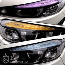 JS automotive 올뉴쏘렌토 자동차 헤드라이트 전조등 방향등 아이라인 눈화장 리플렉터 데칼 스티커 차량 실외 인테리어 악세사리 튜닝 몰딩 용품 전용, 블루