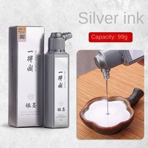 문방사우 필방 바림 붓 아티스트 어 서예 골드 실버 컬러 잉크 액체 전통적인 작품, 은색 잉크