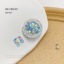 스팽글 빅 스팽글 슈퍼 스팽글 마카롱 선녀 컬러 믹스 네일 장식품 패치, 1 # 요정 스팽글 파우더, 하나