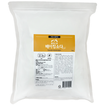 블레싱홈 베이킹소다 5kg 천연 유래 탄산수소나트륨 탈취 저자극 세정제