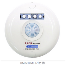 오토리모 마이콤재실감지센서 기본형 DM2210MS, 1개