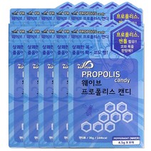 해호 웨이브 프로폴리스캔디 8정 페퍼민트, 10개
