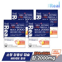 더리얼 오메가3 맥스 2000 [767mg x 90캡슐] x 4박스 4개월분, 단품, 단품
