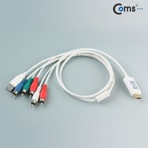 쇼핑테크/ Coms HDMI 컨버터( to 컴포넌트+오디오)케이블 타입