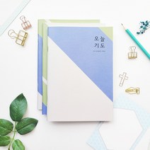 [물가] 오늘 기도 노트 OH ALWAYS PRAY