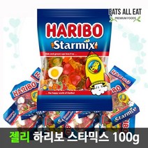 이츠올릿 독일 하리보 젤리 스타믹스 100gX5개 골드베렌 해피그레이프 과일 구미