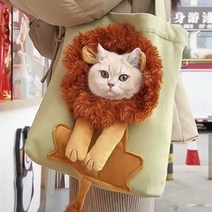 고양이산책가방 애견 포대기 산책 기내용 반려견 캐리어, 라이트 그린(7파운드 이내 권장)