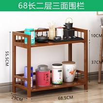 사이드 캐비닛 코너 거실 단단한 원목 사각형 사물함 진열대 거치대 받침대 전시대, 68 롱 2층 삼면 울타리