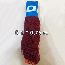 테니스자동연습기 테니스용품 테니스악세사리 테니스연습기 휴대용 테니스 그물 야외 전문 스포츠 훈련 표, 07 5.1 m