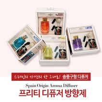클린코튼 차량용 자동차냄새 방향제 디퓨저 드라이브 새차구매기념 차인테리어 백화점 반지하 은은한향