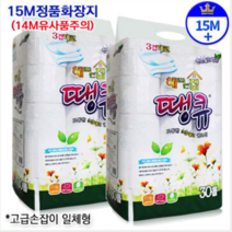 롤 하장지 땡큐 순수 3겹데코 나무야나무야, 04 - 해뜨는집땡큐 3겹30롤15m