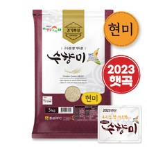 [23년햅쌀]곳간오늘 화성 수향현미/수향미현미 10kg, 5kg