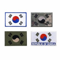 군대 군용 찍찍이 가방 명찰 벨크로 태극기