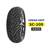 델리 어반그립 120/80-14 SC-109/킴코 다운타운300 앞타이어