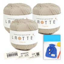 [니뜨] 2022 라떼(65g)x3볼+라떼네트파우치도안+코튼라벨(바코드), 23_베이지그레이