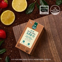 리얼그램 유기농 100% 오르칼D 700mg x 120정 건조효모 비타민D 난각 칼슘 뼈 치아 형성 건강 골다공증 위험 감소 15종 유기농 과일채소 혼합분말 건강기능식품 인증