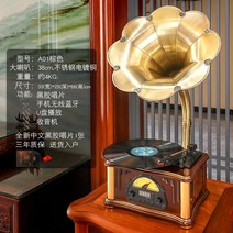빈티지 LP 플레이어 턴테이블 레코드 블루투스 스피커 매장 인테리어, A01 Brown-38cm 스피커-게이브