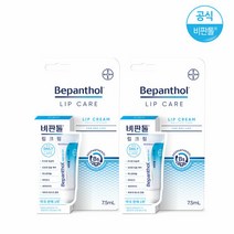 비판톨 립크림 2개, 단품없음