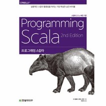 이노플리아 프로그래밍 스칼라 PROGRAMMING SCALA, One color | One Size@1