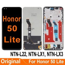 키오스크 포스기 셀프계산대 무인결제 명예 50 라이트 NTNL22 NTNLX1 NTNLX3 LCD 디스플레이 터치 스크린 디지타이저 어셈블리 Honor50, With Frame Blue