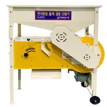 땅콩까는기계 농업용 소형 탈곡기 관리기 금성산업 들깨 겸용 잡곡선별기 H-2000 oflrea*85815777So