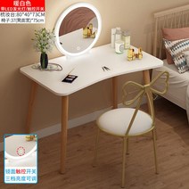 침실가구 수납형화장대 공주화장대 엔틱클래식 조명전신거울 아늑한 거울화장대 LED화장거울 화사한디자인 확장형화장대 심플한화장대, 조립하다., 80cm 백색+LED램프+선녀벤치