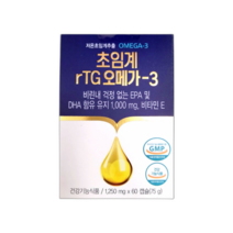 비타민하우스 초임계 알티지 오메가3 비타민E 혈액 순환 혈관에 좋은 영양제
