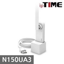 ipTIME N150UA3 무선랜카드 11n USB 4dBi 1안테나 SD