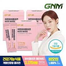 [건강기능식품] GNM 어린 피쉬콜라겐 비오틴 비타민C, 3박스, 30포