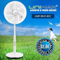 MDO2028 유니맥스 인공지능 디지털 선풍기 (UMF-R6314DC), 유니맥스 초절전 BLDC 디지털 선풍기(UMF-R6314DC)