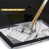 서피스프로7 I5 스타일러스 3MM 초미세 터치펜, 블루