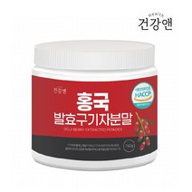 유산균 홍국 발효구기자 분말 150g