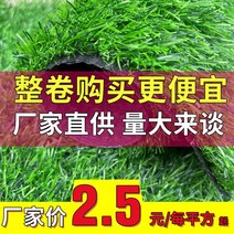 인조잔디시공 인조 잔디 운동 잔디 유치원 카펫 잔디, 3cm 단색