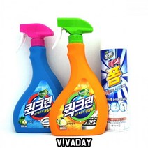 곰팡이제거제 스프레이 타입 창틀 실리콘 화장실 줄눈 벽지 천장 얼룩 곰팡이제거, 곰팡이제거용