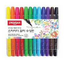 펜맥스 스파이더 수성펜 12색 세트, 상세이미지참조