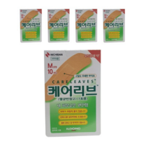 일동제약 케어리브 밴드 10p, 5개