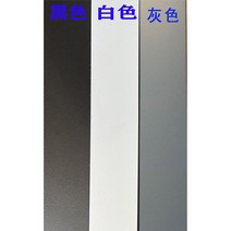 간살파티션 경량칸막이 우드 사무실 가벽 원목 주방 공간분리 스탠드 인테리어 파티션 셀프, 알루미늄 소재 151-220cm 흑.백.회색