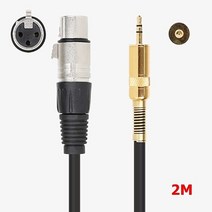 쇼핑센터 XLR F to 3.5 Stereo 스테레오 M 케이블 2M 연동선, 본상품선택