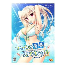 PS4 달려나가라 청춘 스파킹 한정판 일본발매