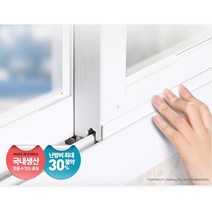 샤시방풍 외풍차단 창문소음 창문 틈막이 문틈방음 방화문패킹, 창문형우드1M