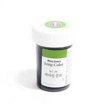 윌튼색소 모스그린