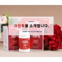 건강식품크린톡 낱개, 그린톡 1개+보나겐1개