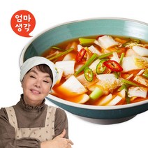 태백김치 업소용 나박김치 식당 김치 물김치 10kg, 5kg, 1개
