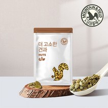 산과들에 햇견과 볶음호박씨500gx2봉, 2개, 기타