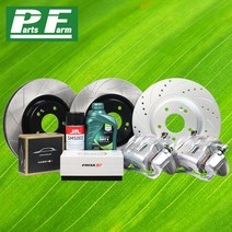 파츠팜 XG 2P브레이크 튜닝 세트 12.6인치 320mm, B-5