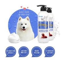 빠른건조 중대형견 강아지샴푸 애견샴푸 애견목욕용품, 1개
