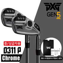 PXG 아이언 세트 GEN5 0311 P XP 초중급자 중급자 캐비티백 젠5, Elevate 95g - R, 2.PXG GEN5 0311 XP, 5개 7-G