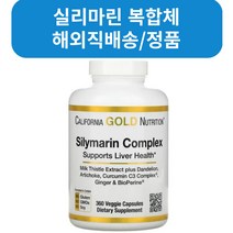 California Gold Nutrition 실리마린 복합체 간 건강 밀크시슬 커큐민 아티초크 민들레 생강 흑후추 베지 캡슐 120정, 6병