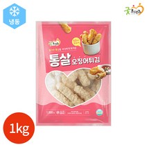 굿프랜즈 통살 오징어튀김 1kg x 1봉, 단품