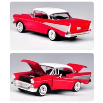1/24 1957 쉐보레 벨에어 미니어처 선물 인테리어소품 자동차모형 플라모델 어른완구